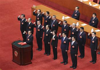 新當(dāng)選的全國人大常委會副委員長、秘書長進(jìn)行憲法宣誓
