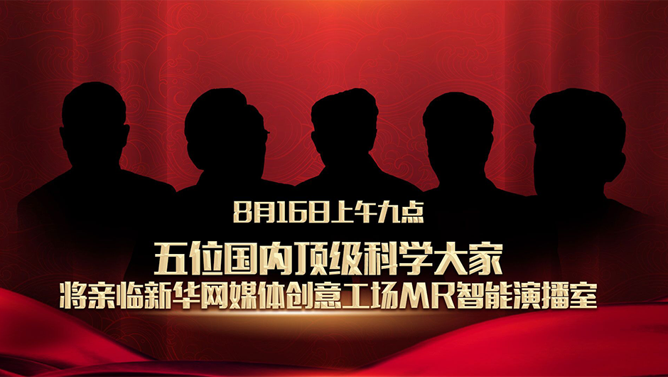 國家的需要，就是他們的選擇！