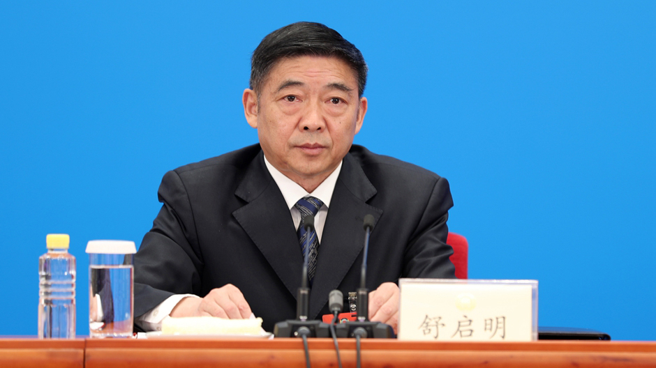兩會新聞報(bào)道組組長、全國政協(xié)十三屆三次會議副秘書長舒啟明