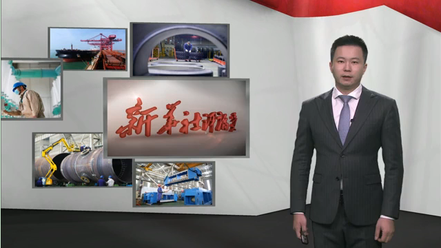 新華社評論員：弘揚(yáng)企業(yè)家精神，發(fā)揮生力軍作用