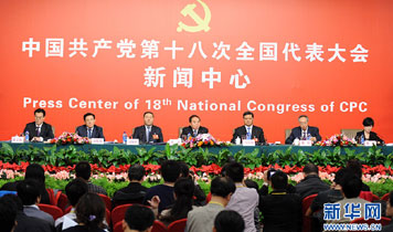 十八大集體采訪：實(shí)施創(chuàng)新驅(qū)動(dòng)戰(zhàn)略，加快轉(zhuǎn)型發(fā)展步伐