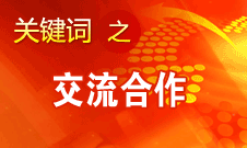 田進(jìn)：我國廣播、電影、電視領(lǐng)域?qū)⒏娱_放
