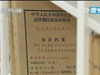 審計(jì)：還是老面孔，還是老問(wèn)題！