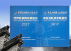 【新華微視評(píng)】首次發(fā)布的藍(lán)皮書 都寫了啥？