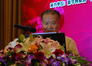 國際休閑產(chǎn)業(yè)協(xié)會主席、國家旅游局黨組成員、紀檢組原組長王軍