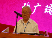 中國社科院旅游研究中心創(chuàng)始人、名譽主任張廣瑞做主題演講