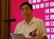 國際休閑經(jīng)濟促進會主席、國家旅游局原巡視員李克夫