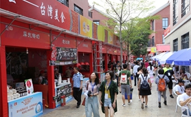 “陸配”嘉年華：愛(ài)，跨越一灣淺淺海峽