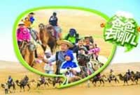 親子節(jié)目爸爸齷齪事？