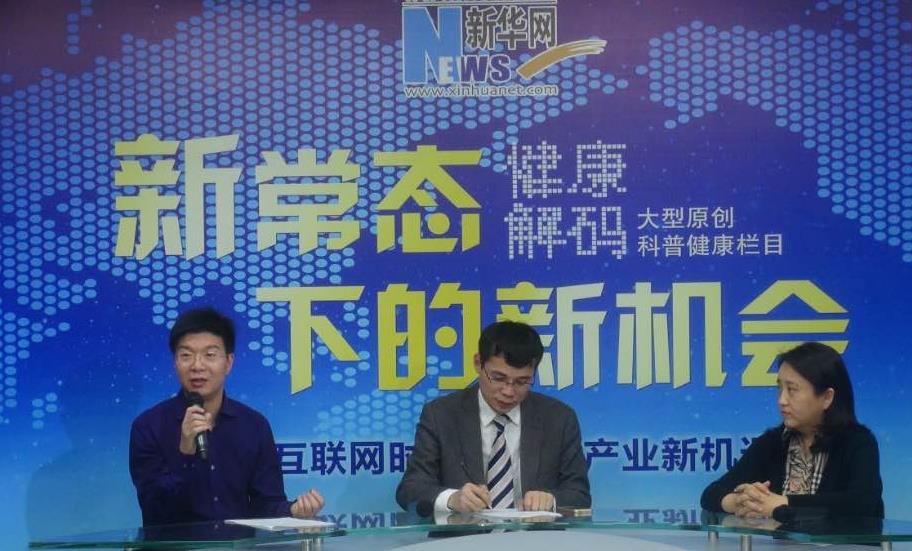 馮斌：醫(yī)院品牌“誠(chéng)信為王、質(zhì)量為王”