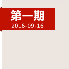 從長征開始之地再出發(fā)！我們動身啦，快跟上！