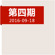 重回婁山關！長征首次大捷背后的故事
