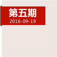 決定中國命運的三天，遵義會議發(fā)生了哪些事？