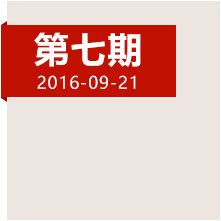 強渡大渡河，踏平不可逾越天險的他們應該被記住！