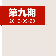 登高原爬雪山，紅軍如何克服身心雙重考驗？