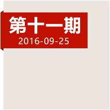 跋千山涉萬水，他們如何翻越長征最后一座高峰？