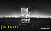 啊，可可西里！