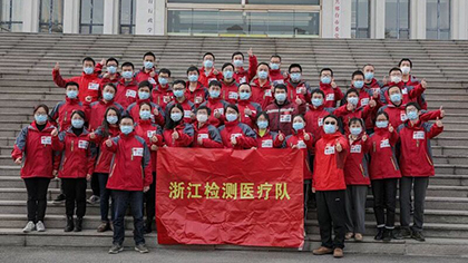 致敬逆行者！江蘇、浙江援冀檢驗(yàn)醫(yī)療隊(duì)返程