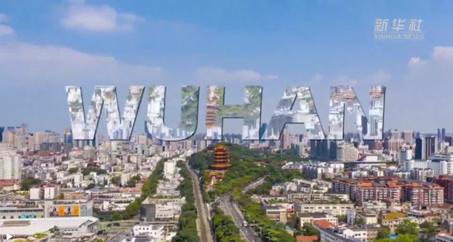 新華全媒+｜世界五大洲，今天看武漢！20國(guó)友人說(shuō)出他們心中的武漢