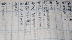 這本冊(cè)子，幫烈屬圓了尋親夢(mèng)
