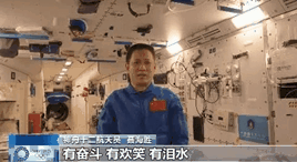 他們也看奧運(yùn)嗎？?“太空出差三人組”回應(yīng)來了