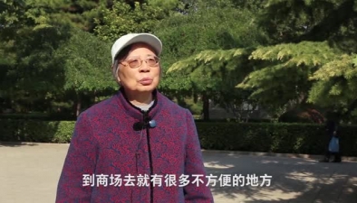 智能手機(jī)時(shí)代，老人們有話要說(shuō)