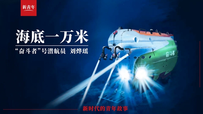 潛進(jìn)！潛進(jìn)！潛進(jìn)進(jìn)！