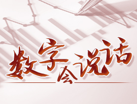 數(shù)字會(huì)說(shuō)話：我國(guó)青少年兒童近視過(guò)半，怎么辦？