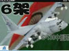 中國(guó)周邊多地“軍事異動(dòng)頻頻”？