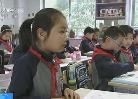 我國中小學教材到底難不難？