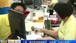 上海：兩節(jié)旅游高峰將至 長線游、自由行走俏