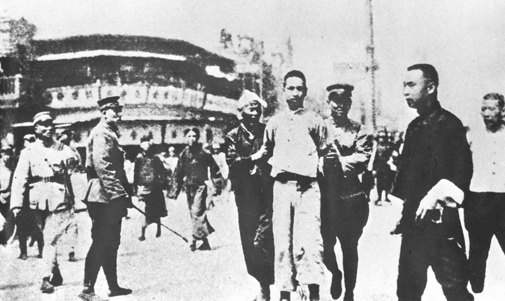 1927年4月12日 “四?一二”反革命政變，國民黨反動(dòng)派捕殺大批共產(chǎn)黨員和工人、學(xué)生、群眾