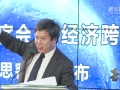 趙勇：未來不需要好員工，而需三種人