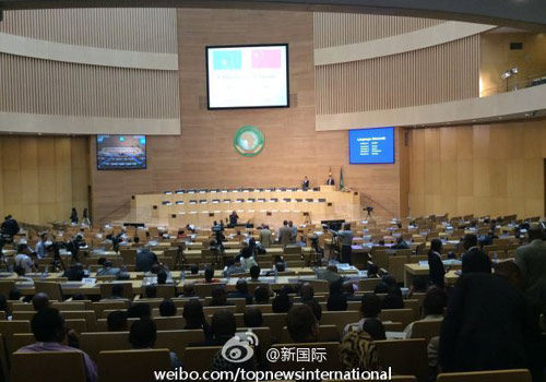 李克強(qiáng)即將在非盟總部發(fā)表演講，請(qǐng)柬“一柬難求”。圖片來源：“新國際”微博。