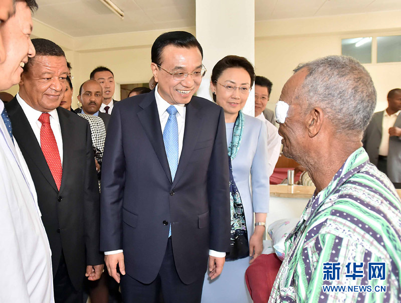 5月6日，中國(guó)國(guó)務(wù)院總理李克強(qiáng)與埃塞俄比亞總統(tǒng)穆拉圖一同來(lái)到亞的斯亞貝巴阿勒塔醫(yī)院，看望受益于中國(guó)免費(fèi)白內(nèi)障手術(shù)“光明行”活動(dòng)的埃塞俄比亞患者。新華社記者 李濤 攝 