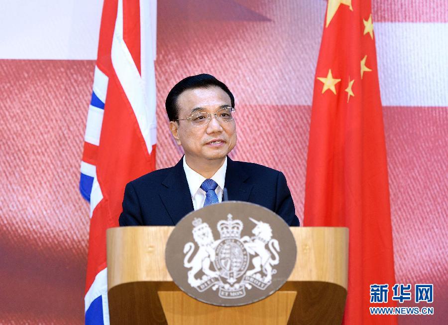 6月18日，國務(wù)院總理李克強(qiáng)在倫敦出席中英金融論壇并致辭。 新華社記者 李濤 攝