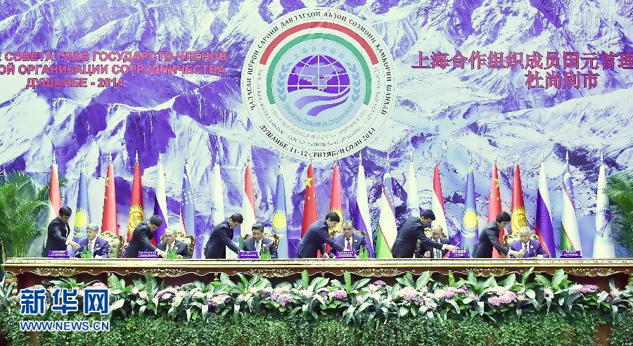 9月12日，上海合作組織成員國元首理事會(huì)第十四次會(huì)議在塔吉克斯坦首都杜尚別舉行。國家主席習(xí)近平出席會(huì)議并發(fā)表重要講話。這是習(xí)近平等成員國元首共同出席簽字儀式。新華社記者李濤攝 