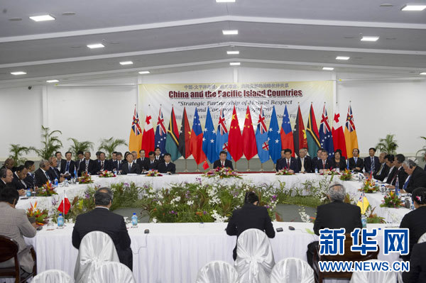 習(xí)近平主持會(huì)議并發(fā)表主旨講話。新華社記者 饒愛民攝