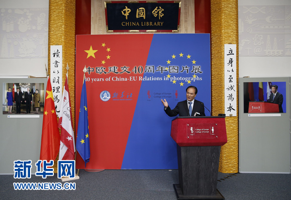 　　5月18日，正在比利時訪問的新華社社長蔡名照在比利時布魯日歐洲學(xué)院舉行的“中歐建交40周年圖片展”開幕式上致辭。在中歐建交40周年之際，由新華社、歐洲學(xué)院主辦的“中歐建交40周年圖片展”18日在位于比利時布魯日的歐洲學(xué)院開幕。 新華社記者葉平凡攝