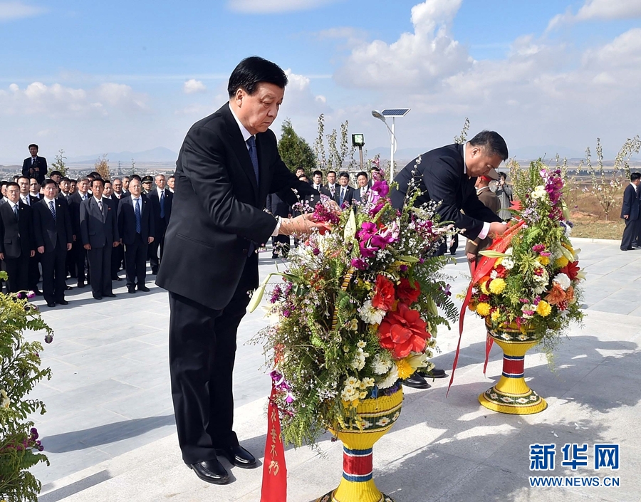 10月11日，中共中央政治局常委、中央書記處書記劉云山專程趕赴安州祭掃中國人民志愿軍烈士陵園，向中國人民志愿軍烈士敬獻花籃并默哀。 新華社記者 李濤 攝