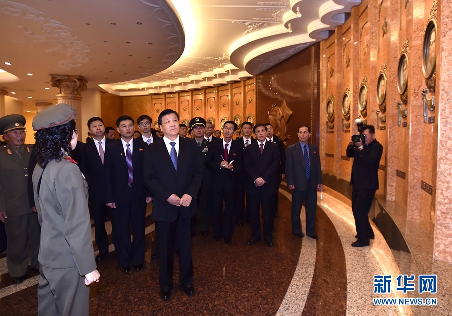 10月10日，正在朝鮮訪問的中共中央政治局常委、中央書記處書記劉云山在平壤參觀朝鮮祖國解放戰(zhàn)爭勝利紀念館。 新華社記者 李濤 攝