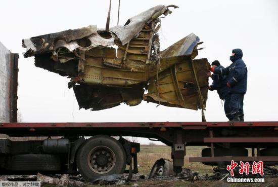 資料圖：2014年11月16日，烏克蘭頓涅茨克地區(qū)，墜毀MH17飛機事故現(xiàn)場成功搜尋到起落架的部分殘骸，一大塊機身殘片等。