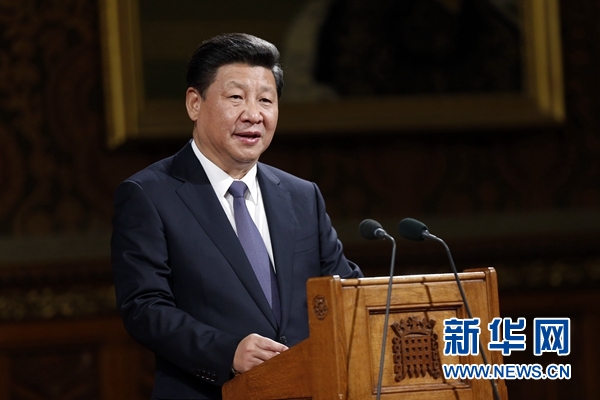 10月20日，國家主席習(xí)近平在英國議會發(fā)表講話。 新華社記者 鞠鵬攝 