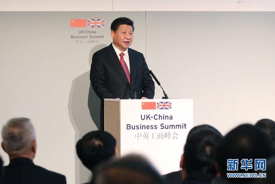 10月21日，國家主席習(xí)近平和英國首相卡梅倫共同出席在倫敦金融城舉行的中英工商峰會并致辭。 新華社記者 姚大偉 攝