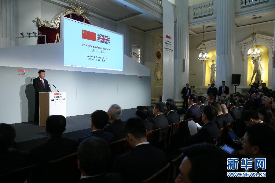 10月21日，國家主席習(xí)近平和英國首相卡梅倫共同出席在倫敦金融城舉行的中英工商峰會并致辭。 新華社記者 龐興雷 攝 
