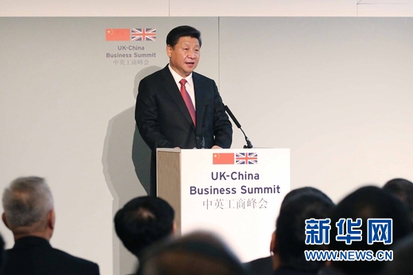 10月21日，國家主席習(xí)近平和英國首相卡梅倫共同出席在倫敦金融城舉行的中英工商峰會(huì)并致辭。 新華社記者 姚大偉 攝 