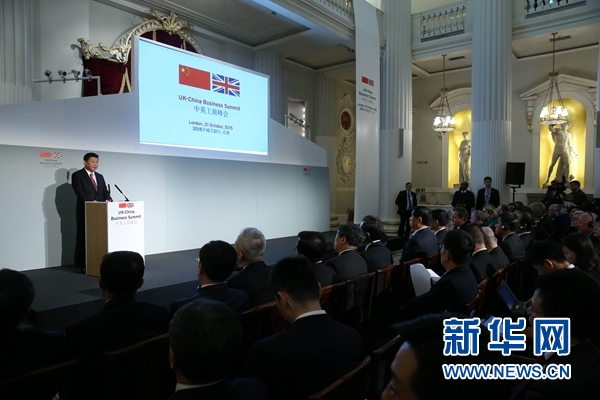 10月21日，國家主席習(xí)近平和英國首相卡梅倫共同出席在倫敦金融城舉行的中英工商峰會(huì)并致辭。 新華社記者 龐興雷 攝