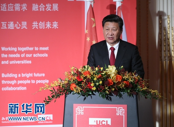 10月22日，國家主席習(xí)近平在倫敦出席全英孔子學(xué)院和孔子課堂年會(huì)開幕式。這是習(xí)近平在年會(huì)開幕式上致辭。 新華社記者 龐興雷 攝 