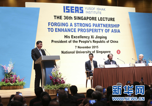 11月7日，中國國家主席習近平在新加坡國立大學發(fā)表題為《深化合作伙伴關系 共建亞洲美好家園》的演講。 新華社記者 蘭紅光 攝