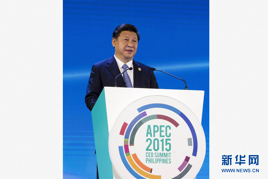 11月18日，國家主席習(xí)近平在菲律賓馬尼拉出席亞太經(jīng)合組織（APEC）工商領(lǐng)導(dǎo)人峰會(huì)并發(fā)表主旨演講。 新華社記者 李學(xué)仁 攝 